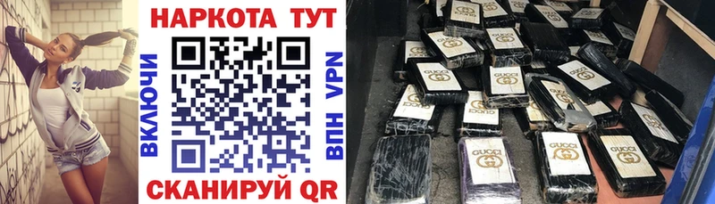 Купить закладку ГАШИШ  Конопля  A PVP  Меф  Бронницы