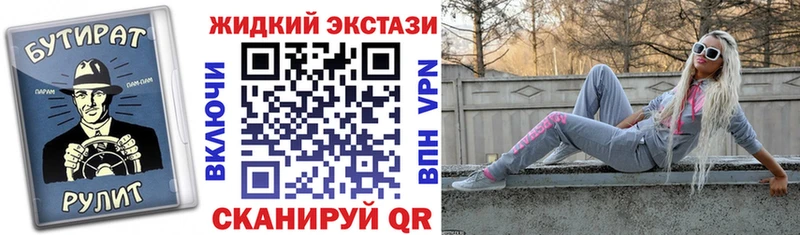 БУТИРАТ 1.4BDO  Купить где  Бронницы 