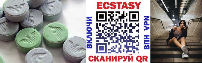 Купить  Бронницы  ЭКСТАЗИ 99% 