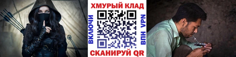Купить закладки  Бронницы  ГЕРОИН Heroin 