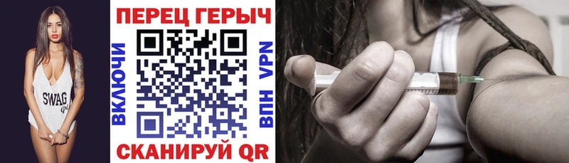 Героин белый Бронницы