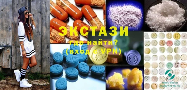 гидропоника Майский