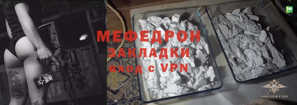 ешки Магас
