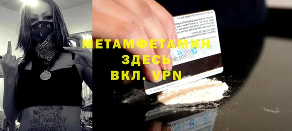 ешки Магас