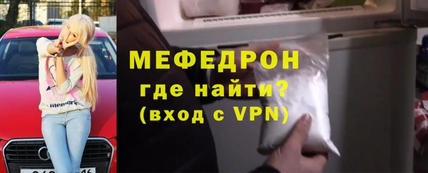 ешки Магас