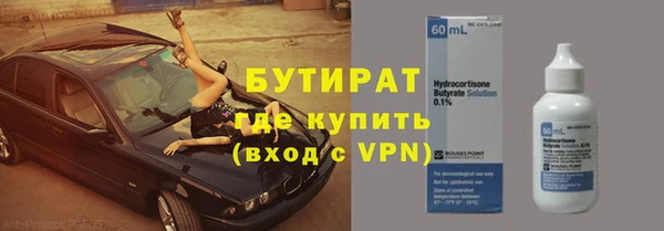 гидропоника Майский