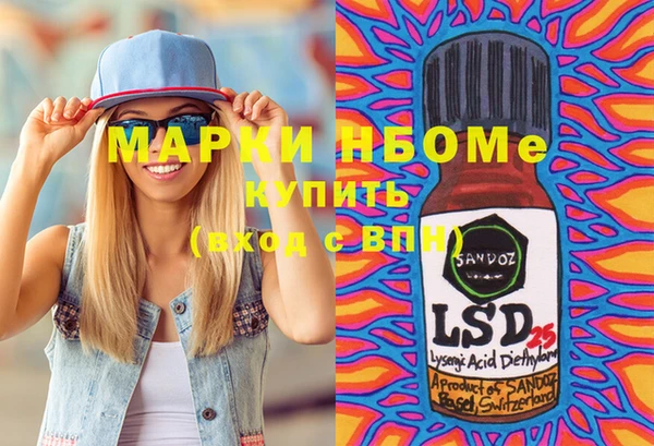 скорость mdpv Магадан