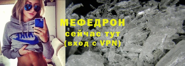 ешки Магас