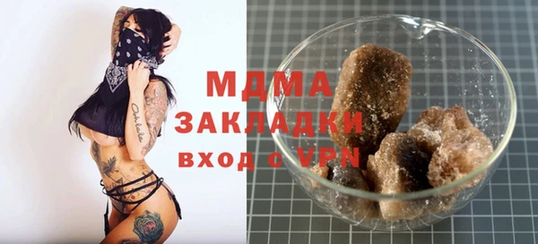 гидропоника Майский