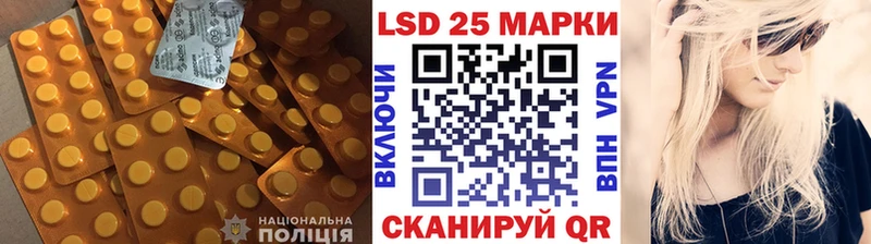 Купить закладки  Бронницы  Лсд 25 экстази ecstasy 