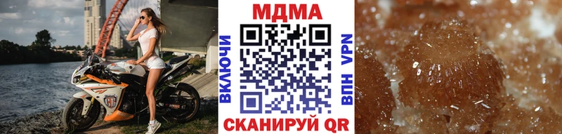 Купить где  Бронницы  MDMA VHQ 