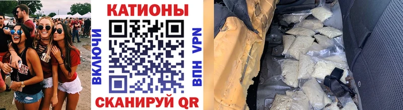 Меф mephedrone  Бронницы 