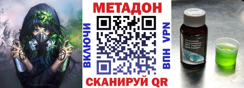 Купить закладки  Бронницы  Метадон кристалл 