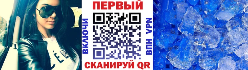 МЕТАМФЕТАМИН Декстрометамфетамин 99.9% Купить закладки Бронницы