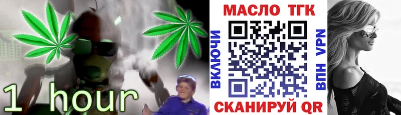 Купить где  Бронницы  Дистиллят ТГК жижа 