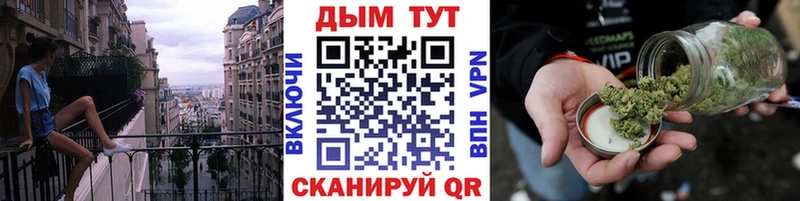 Купить где  Бронницы  Каннабис Amnesia 